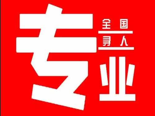 汤原侦探调查如何找到可靠的调查公司